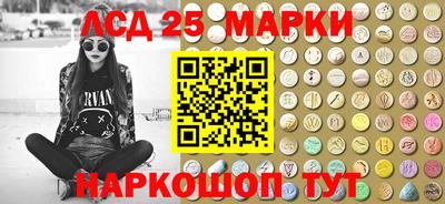 мяу мяу кристалл Кинель