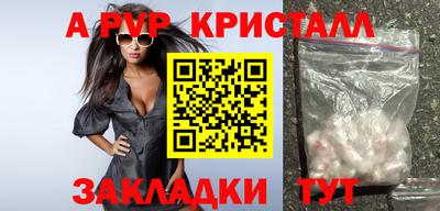 метадон Кимры