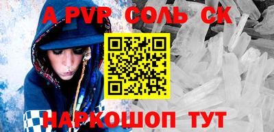 прущая мука Аргун