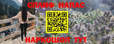 мяу мяу кристалл Кинель