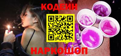 ПСИЛОЦИБИНОВЫЕ ГРИБЫ Кингисепп