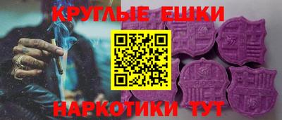 ПСИЛОЦИБИНОВЫЕ ГРИБЫ Кингисепп