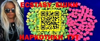 ПСИЛОЦИБИНОВЫЕ ГРИБЫ Кингисепп