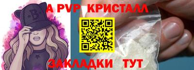 2c-b Апрелевка