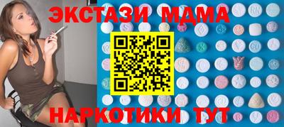 мяу мяу кристалл Кинель