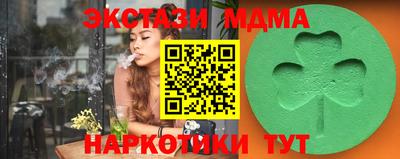 ПСИЛОЦИБИНОВЫЕ ГРИБЫ Кингисепп