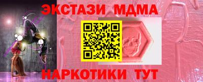 кокаин колумбия Абакан