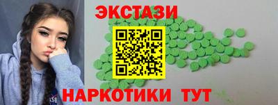 шишки Азнакаево