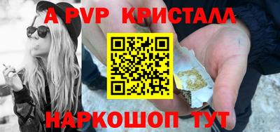 трава Абинск