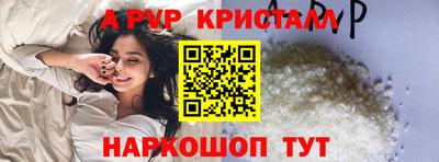 прущая мука Аргун