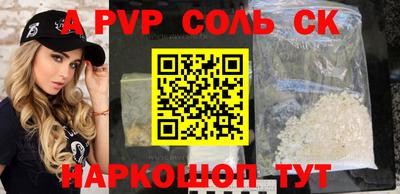 синтетический гашиш Азнакаево