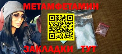 мяу мяу кристалл Кинель