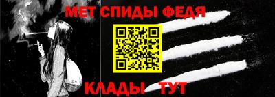 мяу мяу кристалл Кинель