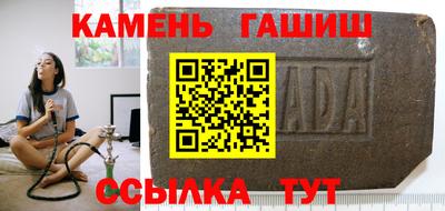 шишки Азнакаево