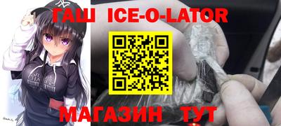 трава Абинск