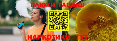 ПСИЛОЦИБИНОВЫЕ ГРИБЫ Кингисепп