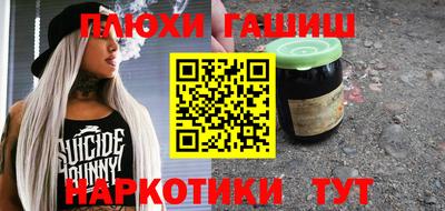 метадон Кимры