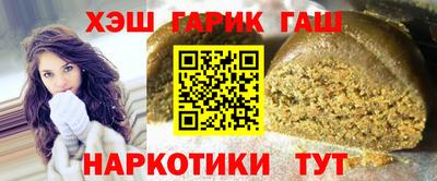 трава Абинск