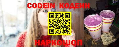 мяу мяу кристалл Кинель