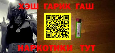 крисы Апшеронск