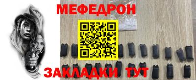 метадон Кимры