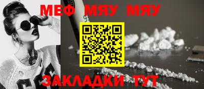 прущая мука Аргун