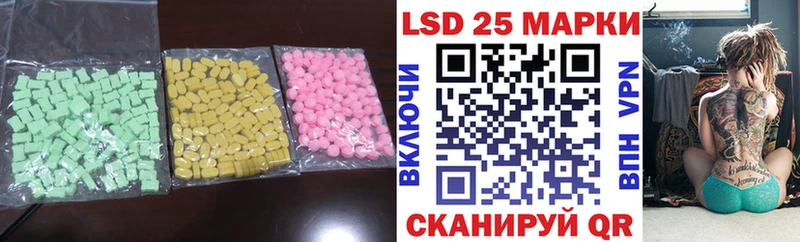 Лсд 25 экстази ecstasy  Буйнакск 