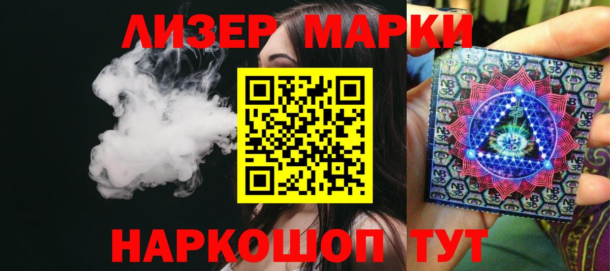 LSD-25 экстази ecstasy Буйнакск