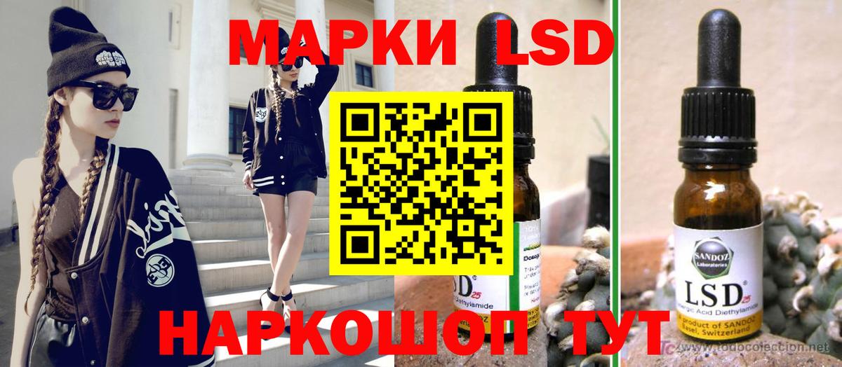 Лсд 25 экстази ecstasy  LSD-25 экстази кислота  ЛСД экстази  Буйнакск 