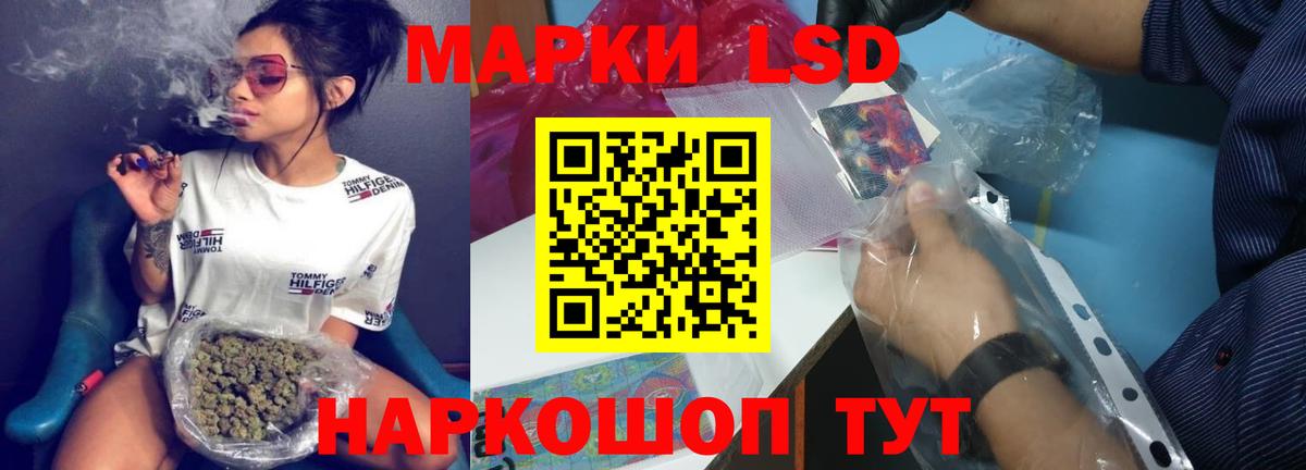 Буйнакск  Лсд 25 экстази  Вход с VPN  ЛСД экстази ecstasy 