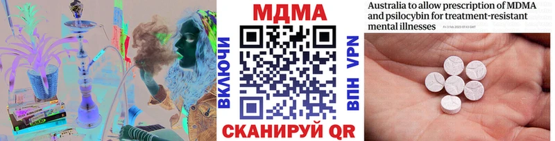 MDMA кристаллы  Буйнакск 