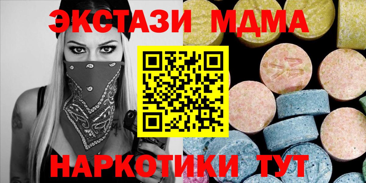 Буйнакск  Круглые  COCAIN  Ляпка  Вход с VPN  Мефедрон  Гашик  Канабис  A-PVP 