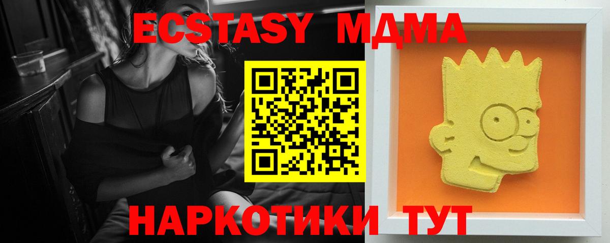 Буйнакск  МЕТАМФЕТАМИН  MDMA  Вход с VPN  КОКАИН  Меф  ГАШ  Марихуана  МЕФ кристаллы 