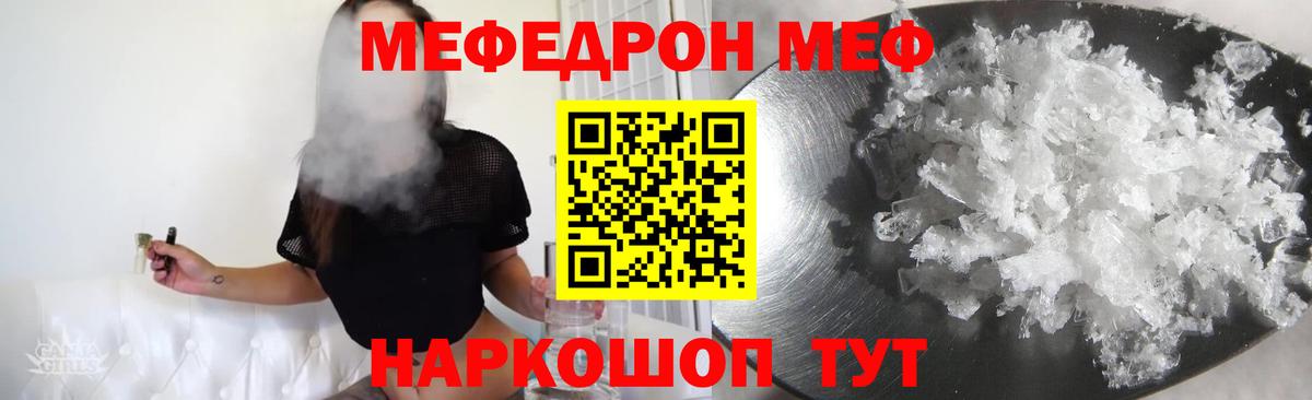 МЕФ  Буйнакск