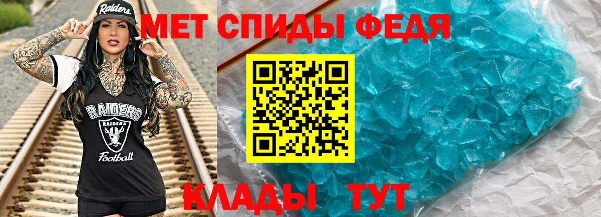 Первитин Methamphetamine  Вход с VPN  Первитин Methamphetamine  Буйнакск 