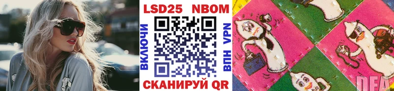 Марки NBOMe 1,5мг  магазин    Буйнакск 