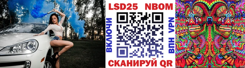 Марки N-bome 1,5мг Буйнакск