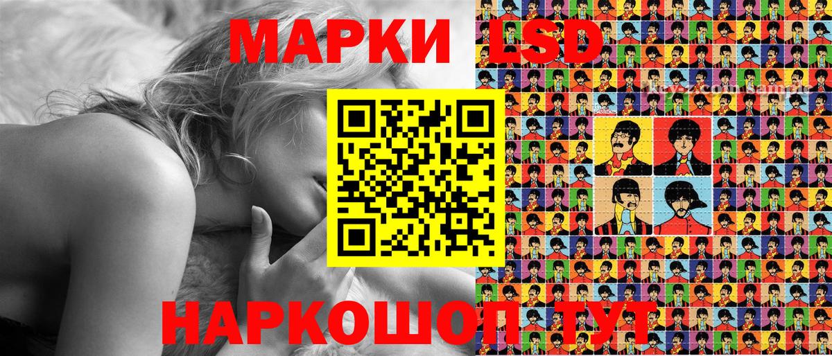 Марки 25I-NBOMe 1,8мг Буйнакск