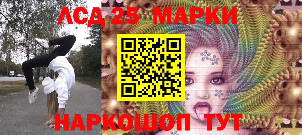 Марки NBOMe 1,5мг Буйнакск