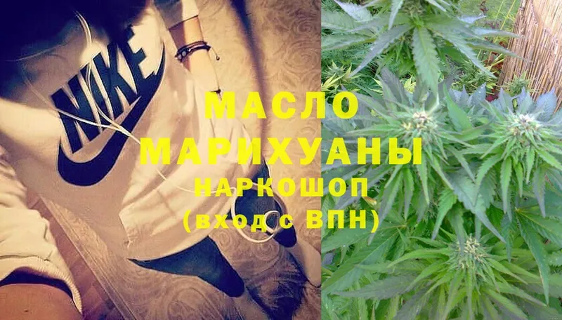 ТГК Wax  Буйнакск 