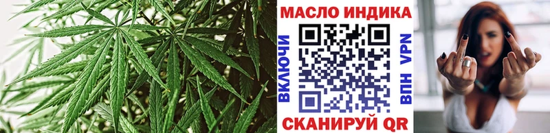 купить  цена  Буйнакск  площадка Telegram  ТГК жижа 