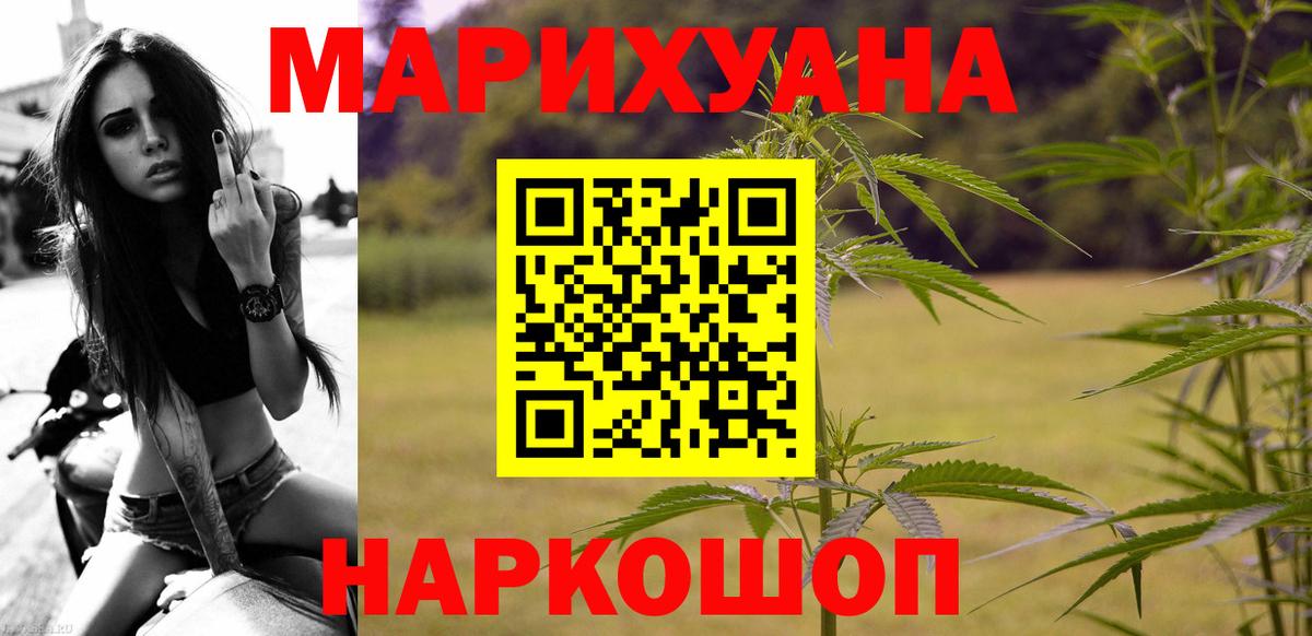 Бошки Шишки VHQ Буйнакск