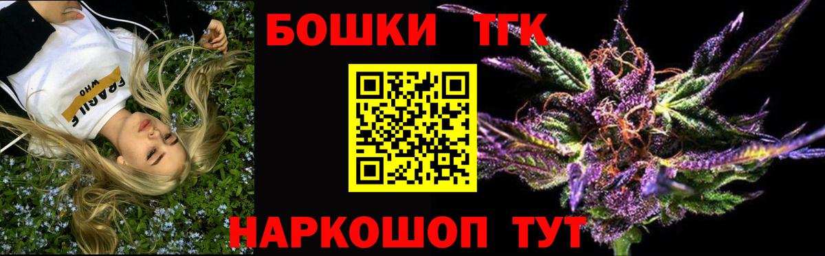 Каннабис ГИДРОПОН  Бошки Шишки White Widow  Буйнакск  Вход с VPN  Бошки Шишки план 